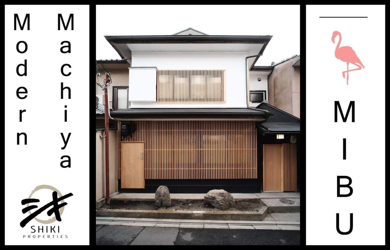 Modern Machiya Mibu Holiday home Kyoto